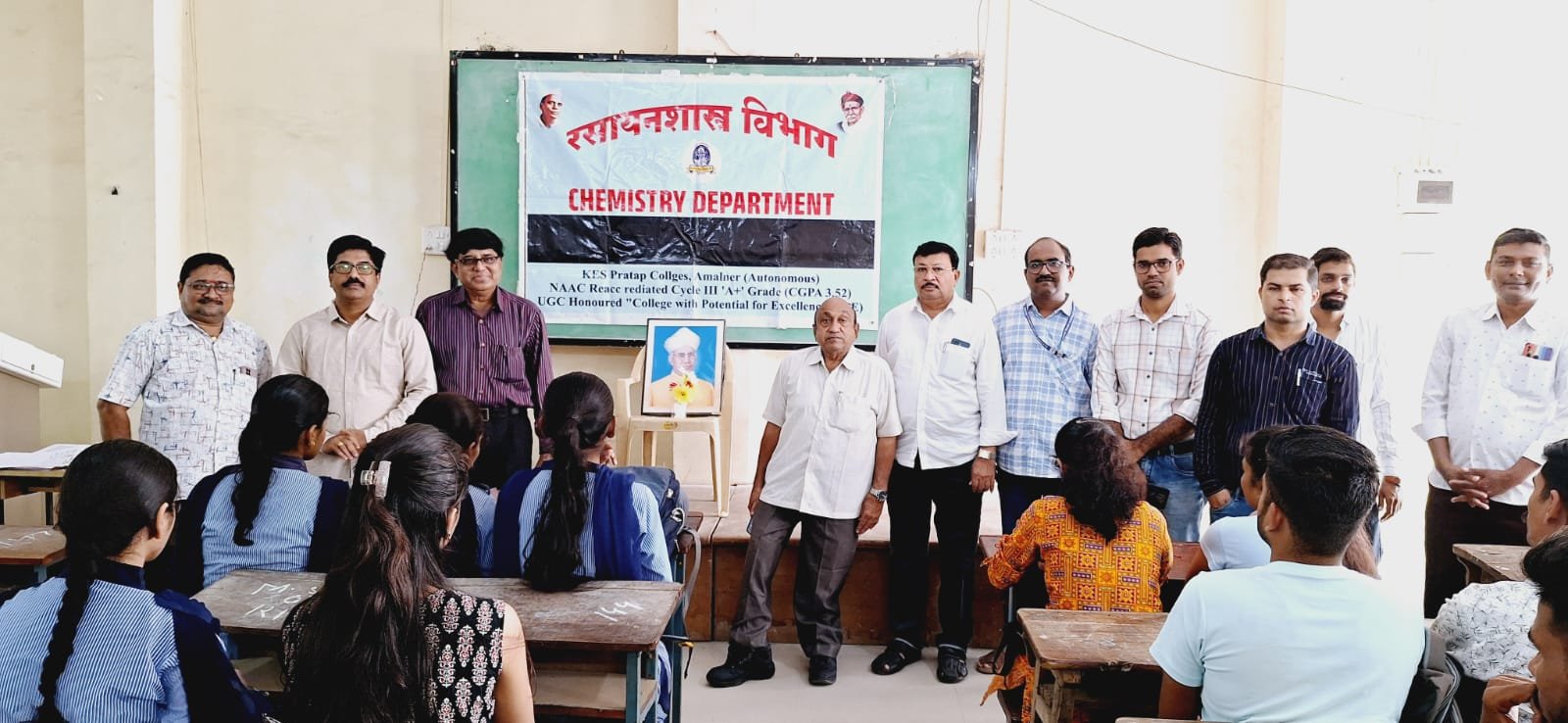 अमळनेरला प्रताप’ मध्ये शिक्षक दिन साजरा