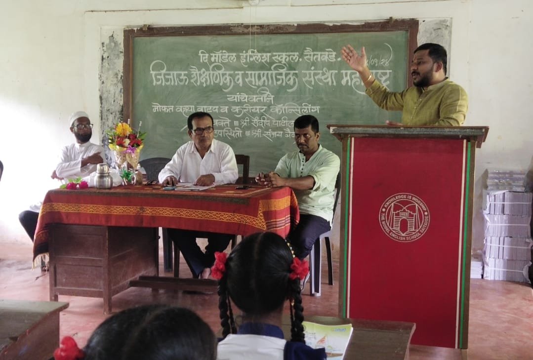 दि मॉडेल इंग्लिश स्कुल सैतवडे मध्ये मोफत वह्या वाटप