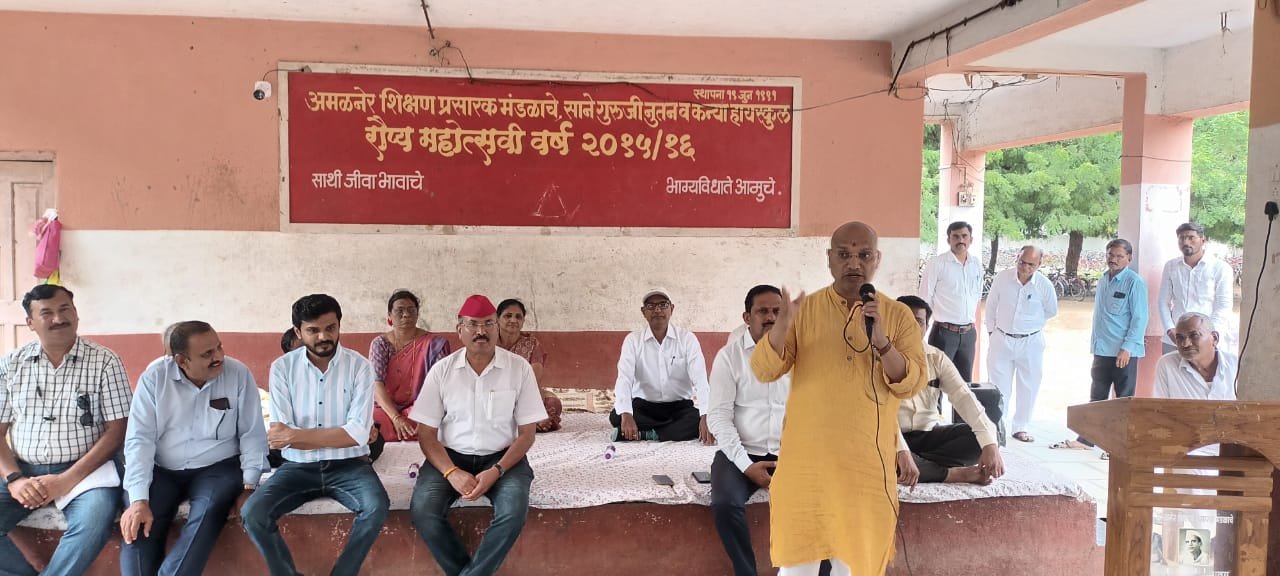 विद्यार्थी हा आमच्या शाळेचा केंद्र बिंदू -साने गुरुजी शिक्षण प्रसारक मंडळाचे सचिव संदीप घोरपडे यांचे प्रतिपादन, मा.आ.साथी गुलाबराव पाटीलस्मृती समारोह निमित्ताने सानेगुरुजी विदयालय अमळनेर, येथे जलकुंभ छात्रार्पण.