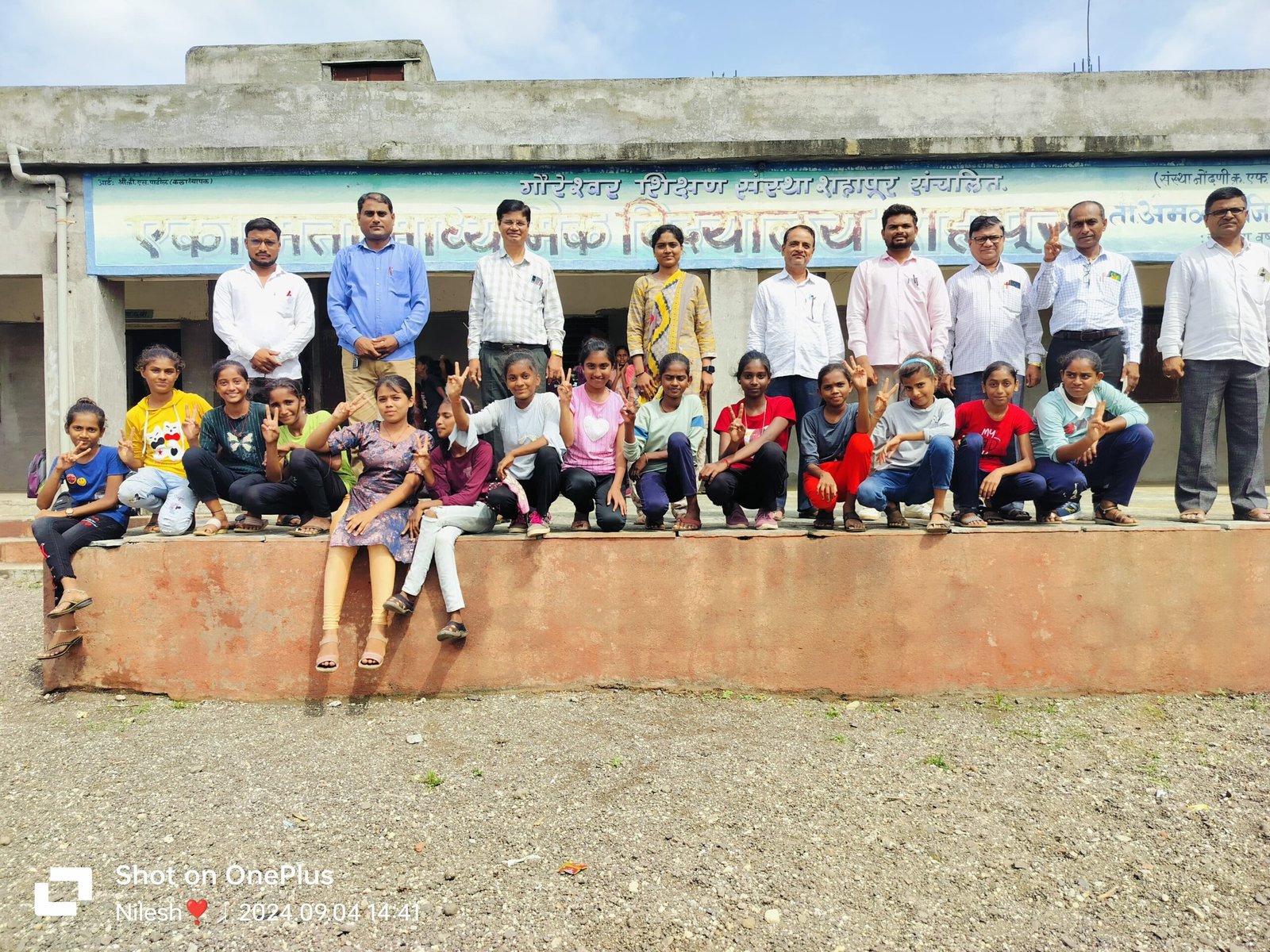 खो खो स्पर्धेत एकात्मता माध्यमिक विद्यालय शहापूरचे यश