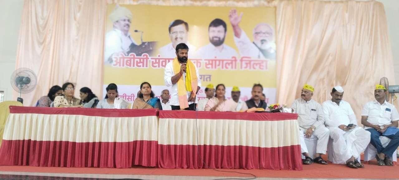 ओबीसी नेते लक्ष्मण हाके यांच्या प्रमुख उपस्थितीत सांगलीत संवाद बैठक संपन्न 