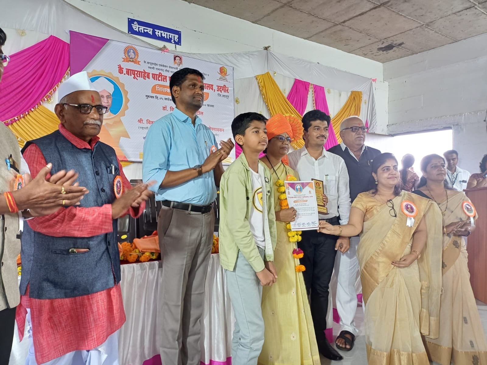 गुण गौरव शिक्षक पुरस्काराने प्रा.सौ.वर्षा बिरादार सन्मानित