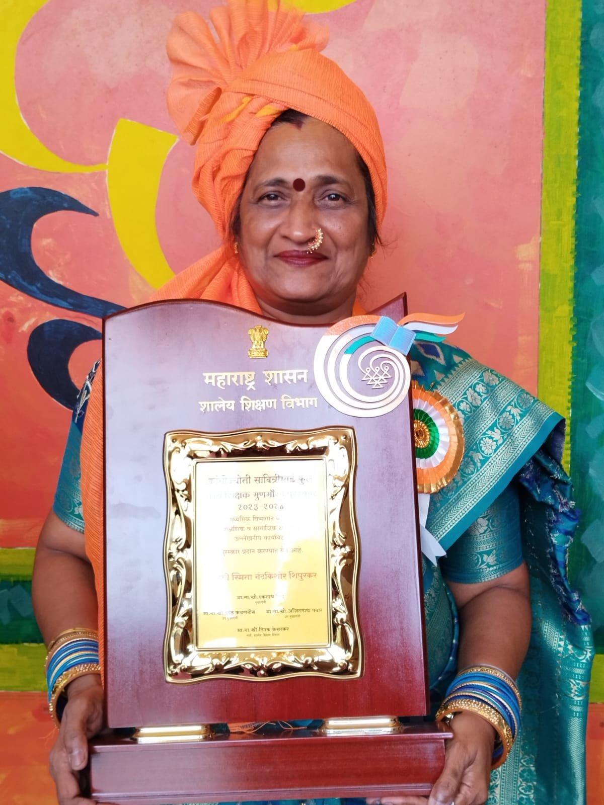 स्मिता शिपूरकर यांना महाराष्ट्र शासनाच्या वतीने क्रांती ज्योती सावित्रीबाई फुले आदर्श शिक्षिका पुरस्काराने सन्मानित