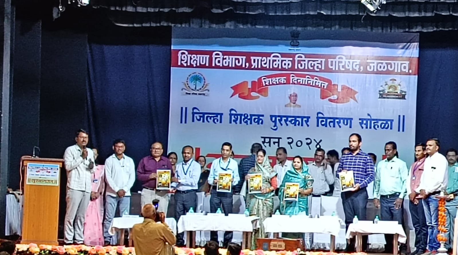 शिक्षणदिप या शैक्षणिक ई – मासिकाचा प्रकाशन सोहळा संपन्न…