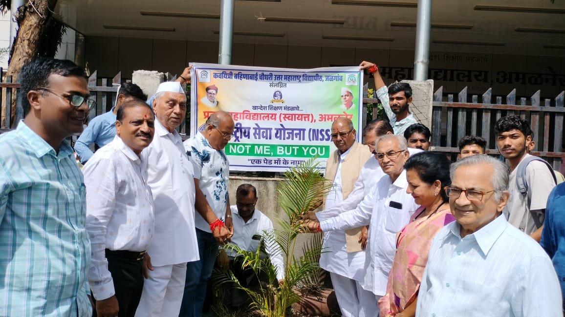 प्रताप महाविद्यालयात “एक पेड माँ के नाम” उपक्रमांतर्गत वृक्षारोपण कार्यक्रम संपन्न