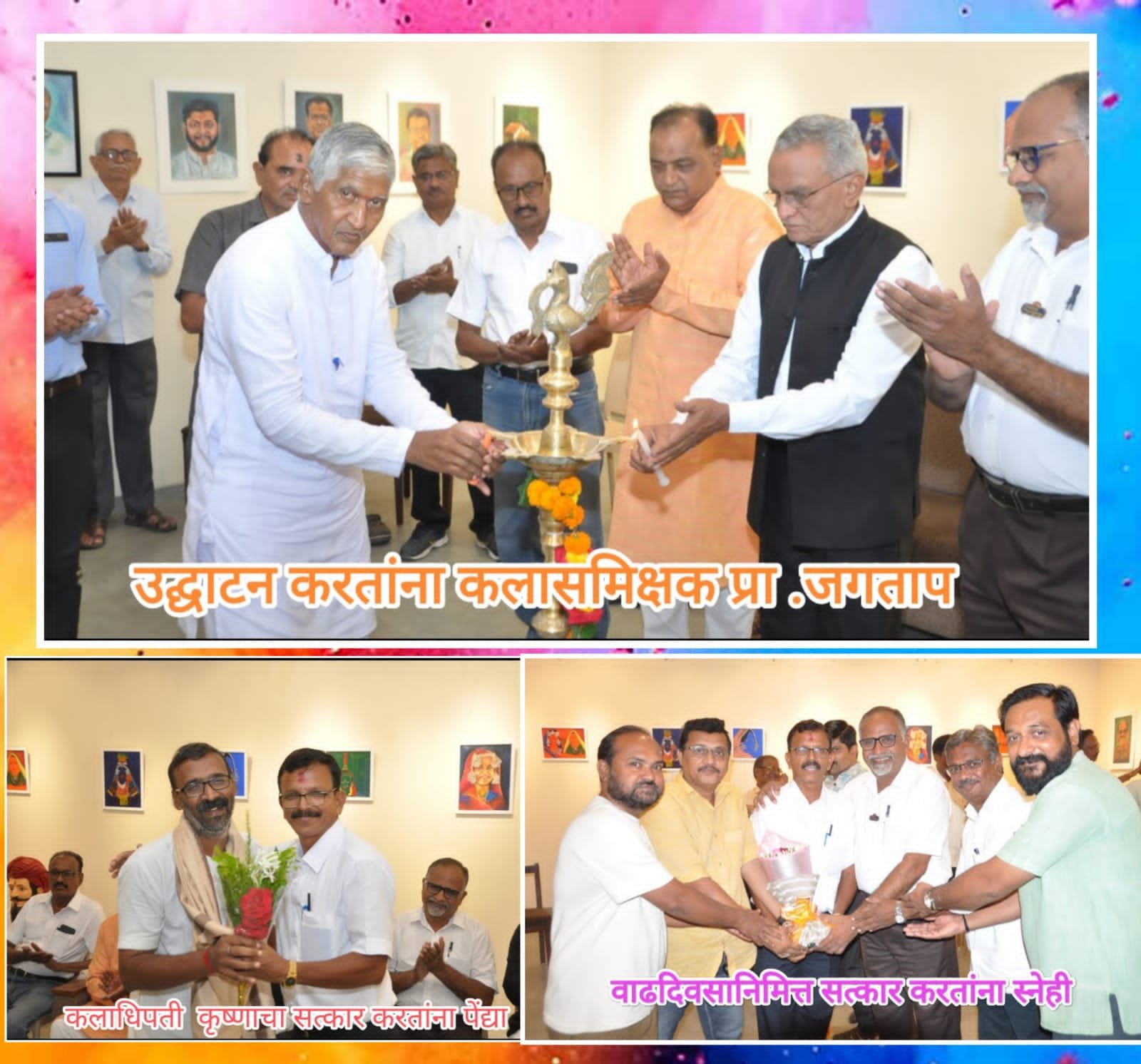 अजिंठ्याच्या कलाशिल्पांनी झपाटलेला सृजनशील कलावंत म्हणजेच परशुराम पवार -पी. डी.जगताप,पु.ना.गाडगीळ कलादालनातील १०० वे कला प्रदर्शन व परशुराम पवार सरांचे पहिले प्रदर्शन हा ऐतिहासिक सुवर्णकांचन योग