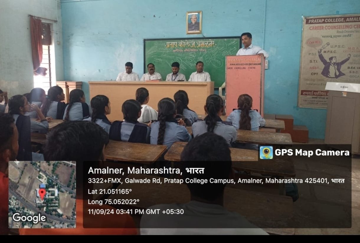 स्पर्धा परीक्षेत C३ महत्वाचे-  पीएसआय मुस्तफा मिर्झा यांचे प्रतिपादन