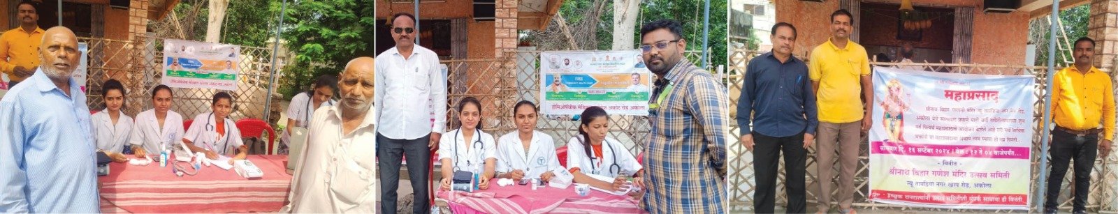गणेश उत्सव समितीकडून न्यू तापडीया नगरात सामुदायिक आरोग्य शिबीर