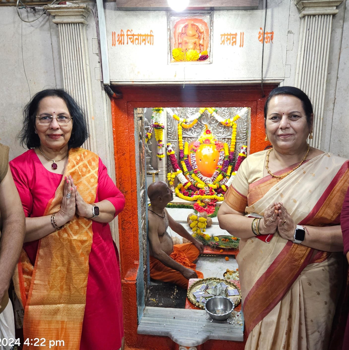 महाराष्ट्र विधानपरिषद उपसभापती डॉ नीलम गोऱ्हे यांची अष्टविनायक यात्रा उत्साहात संपन्न’ अष्टविनायकाचा एकात्मिक विकास आराखड्याची अंमलबजावणी कालबद्ध करणे आवश्यक- डॉ नीलम गोऱ्हे