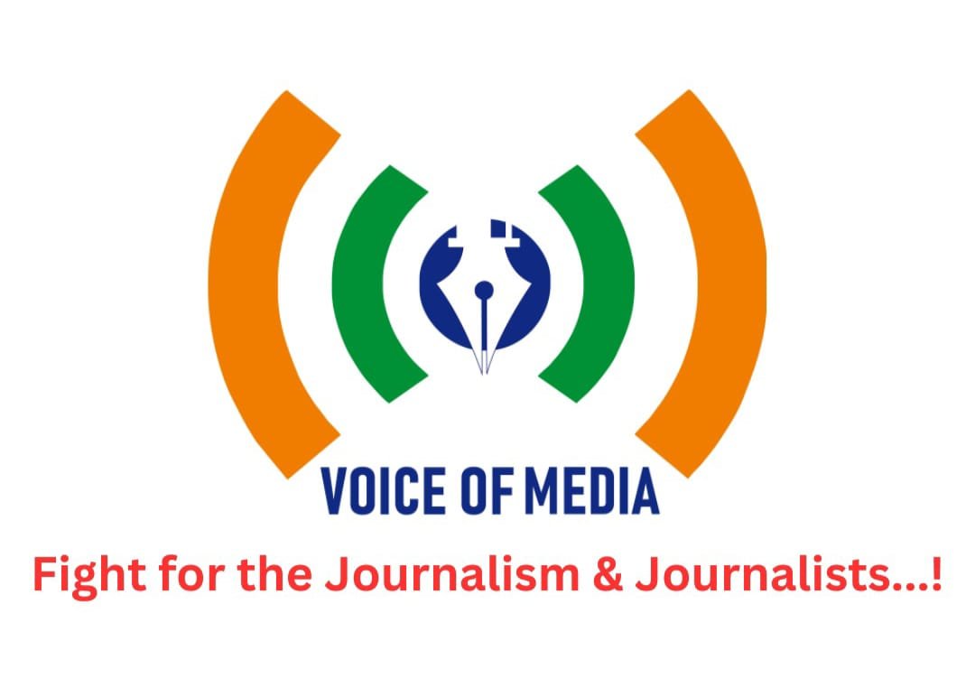 लोकशाही मार्गाने ठरणार व्हॉइस ऑफ मीडियाचे महाराष्ट्राचे शिलेदार ! , येत्या 22 सप्टेंबरला होईल ऑनलाईन मतदान,  प्रदेशाध्यक्ष, कार्याध्यक्ष, सरचिटणीस, उपाध्यक्ष व सहा विभागीय अध्यक्ष यांची होणार निवड