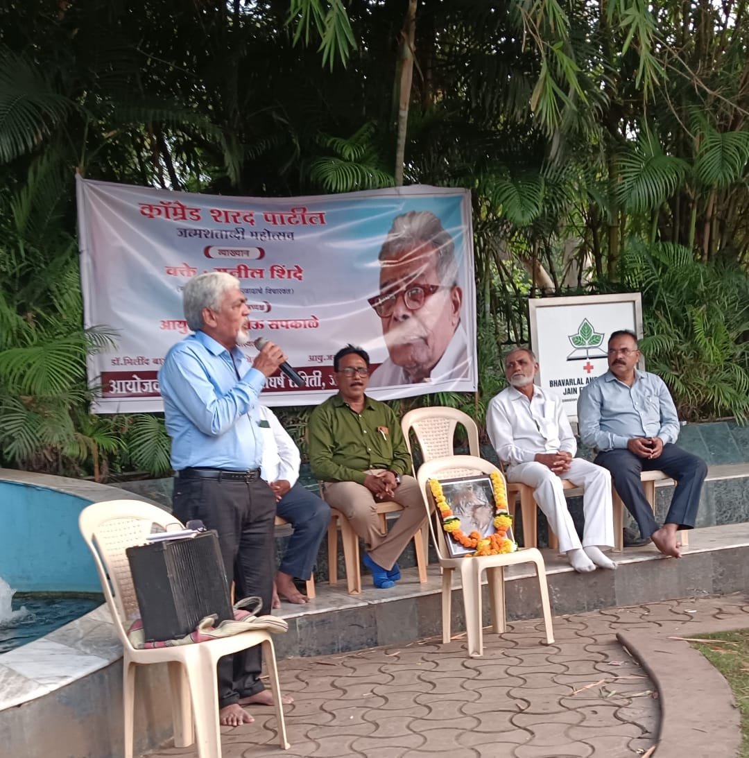 कॉम्रेड शरद पाटील जन्मशताब्दी महोत्सव… जातीचा अहंकार अमानुषतेला जन्म देतो..! विचारवंत सुनील शिंदे यांचे प्रतिपादन….
