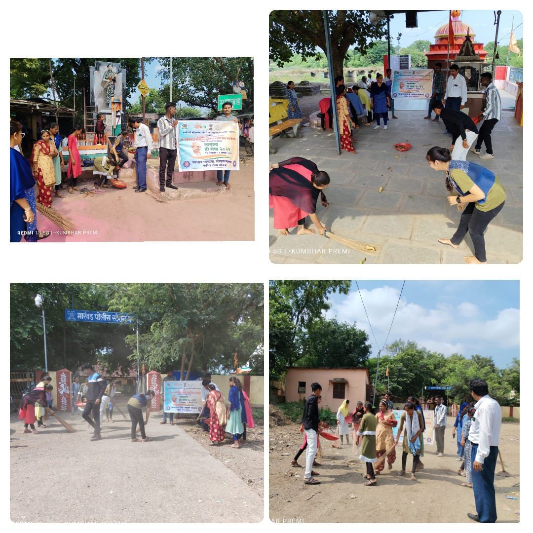 मारवाड महाविद्यालयात स्वच्छता अभियान