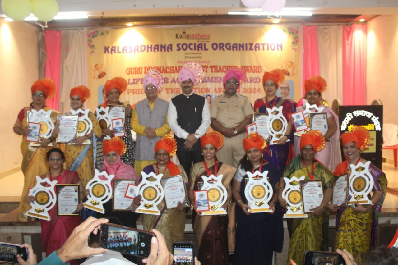 कलासाधना, सामाजिक संस्था, आयोजित राष्ट्रस्तरीय पुरस्कार उत्साहात मोठ्या थाटामाटात संपन्न