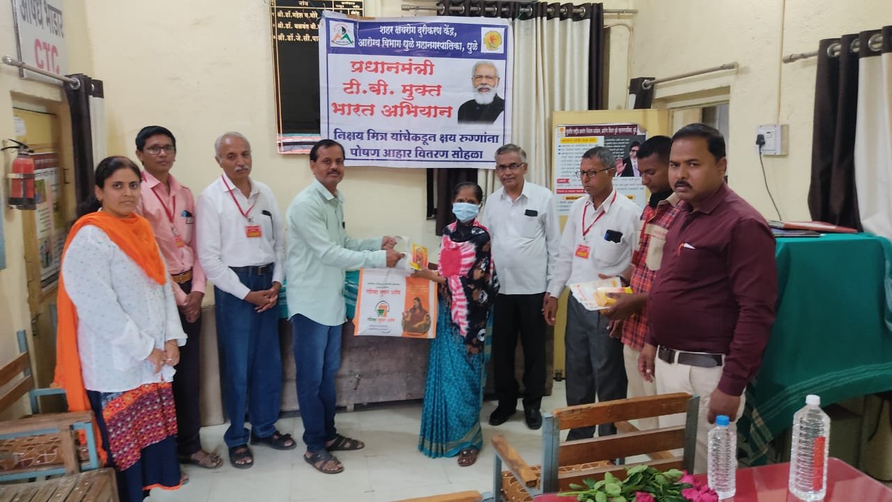 मंगळ ग्रह सेवा संस्था आरोग्य व कुटुंब कल्याण मंत्रालयातर्फे प्रमाणित