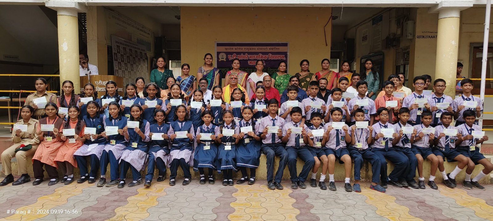 ए.टी.झांबरे माध्यमिक विद्यालयामध्ये पालक शिक्षक संघाच्या विविध स्पर्धेचे बक्षीस वितरण समारंभ व शिक्षक सत्कार समारंभ