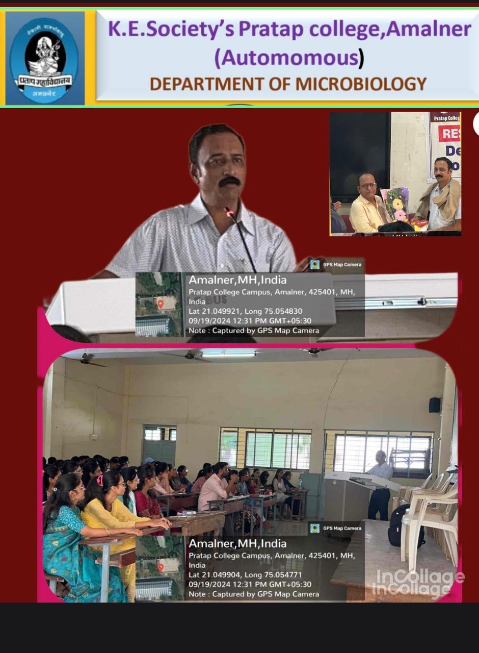 सूक्ष्मजीवशास्त्र विभागात “पॅथॉलॉजी, मेडिकल डायग्नोसिस व क्लिनिकल ट्रायल्स या क्षेत्रात करियर च्या संधी