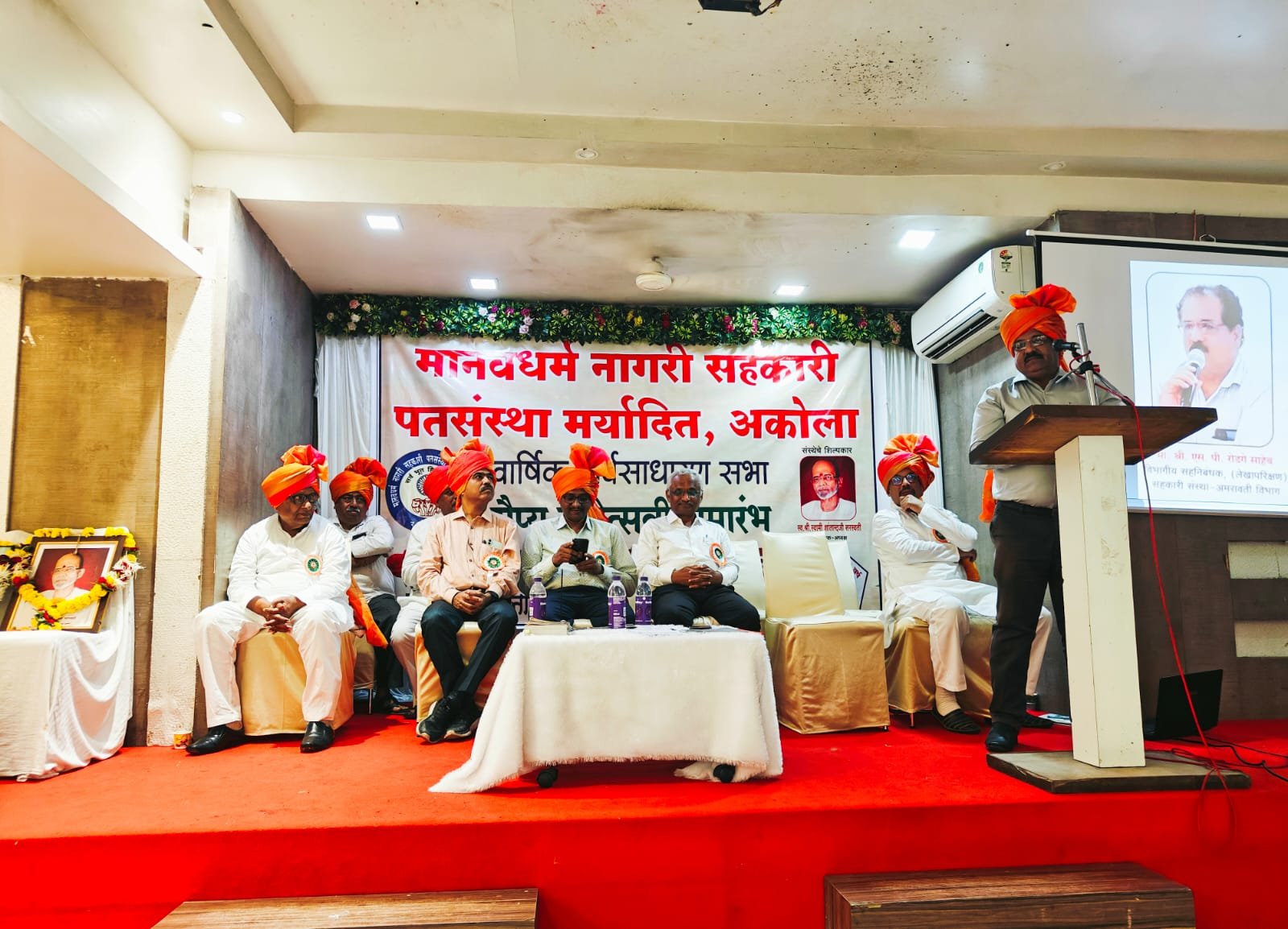 शंभर टक्के कर्जवसुली आणि उल्लेखनिय स्वनिधीमुळे मानवधर्म ही एक सुरक्षित पतसंस्था.!  रौप्यमहोत्सवी समारंभात विभागीय सहनिबंधक प्रविण फडणीस यांचे प्रतिपादन!