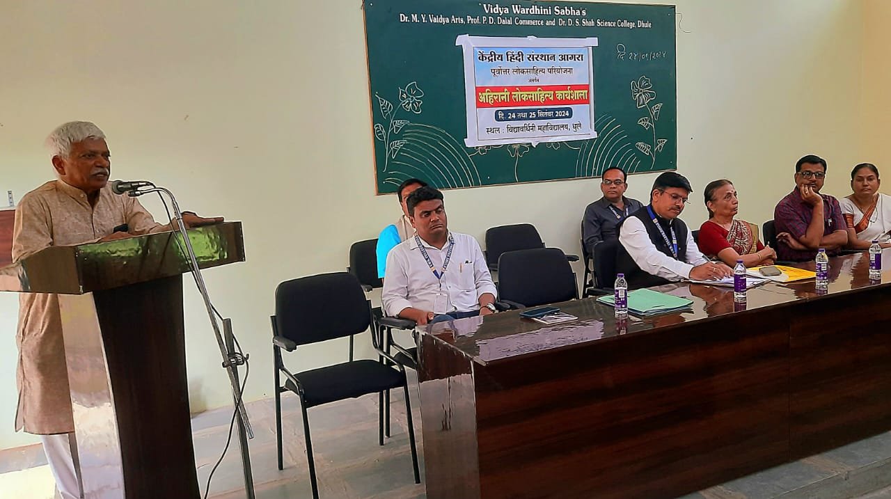 स्थानिक पातळीवर ग्राम्य, असभ्य म्हणून नाकारले गेलेल्यांचे साहित्य आता राष्ट्रिय व आतंराट्रीय स्तरावर चालले आहे- डॉ. रमेश सूर्यवंशी