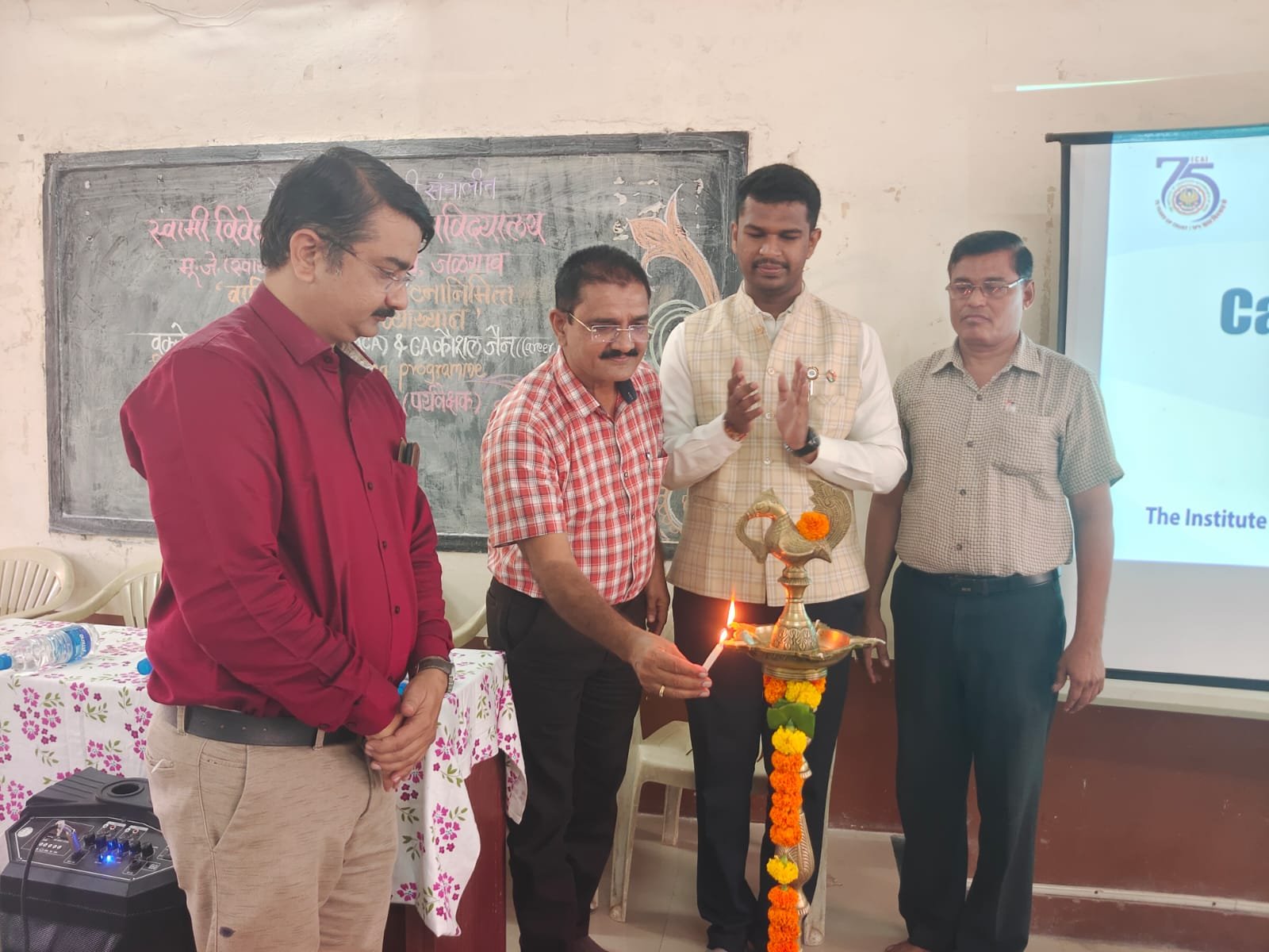 सातत्य,समर्पण आणि अथक परिश्रमाने सी.ए. होणे शक्य – सी.ए. हितेश आगीवाल  स्वामी विवेकानंद कनिष्ठ महाविद्यालय (एम.जे. कॉलेज जळगाव) येथे “सी.ए. ॲज करिअर” या विषयावर व्याख्यान संपन्न.