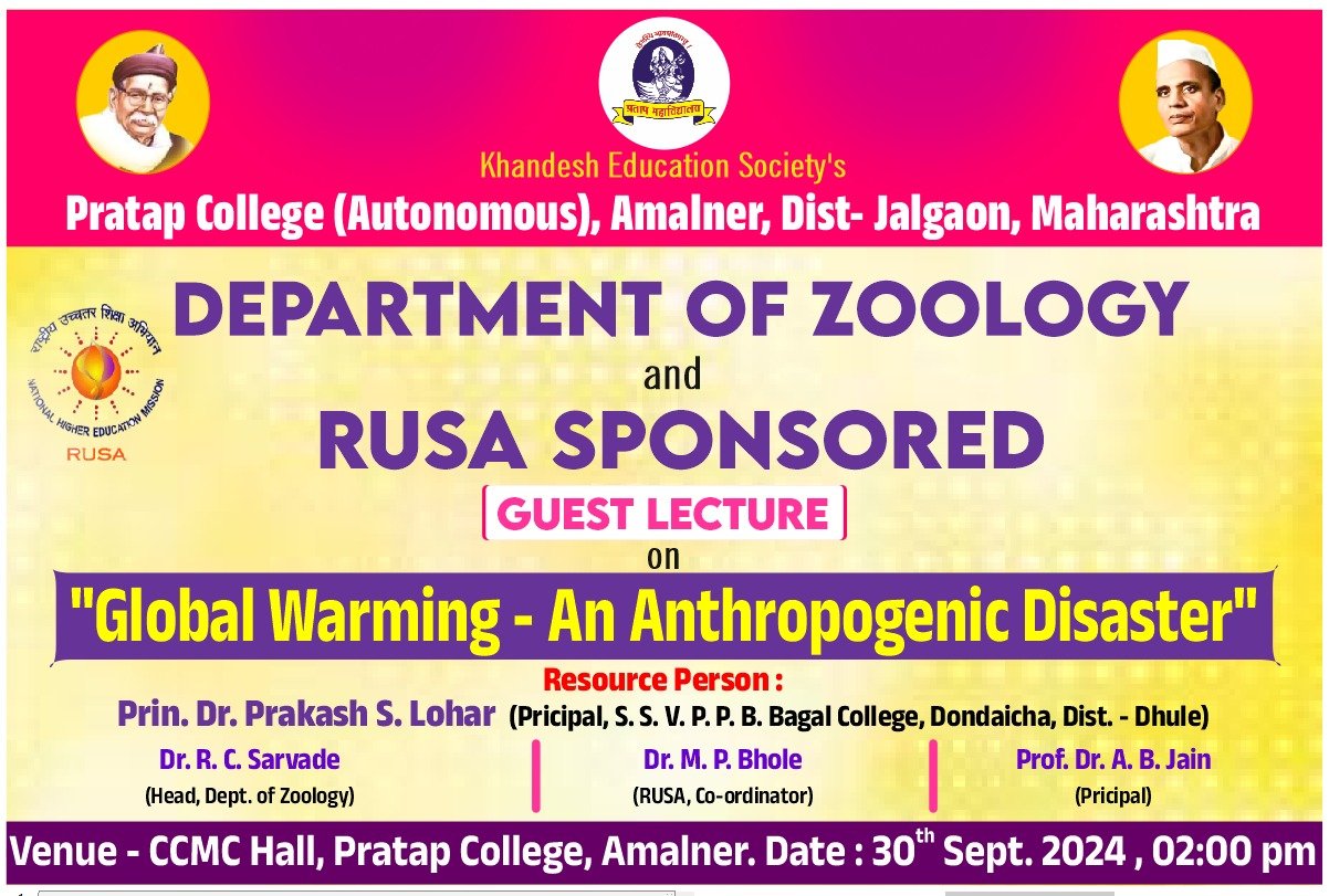 प्राणिशास्त्र विषयात ‘एक मानववंशीय आपत्ती’ यावर व्याख्यान