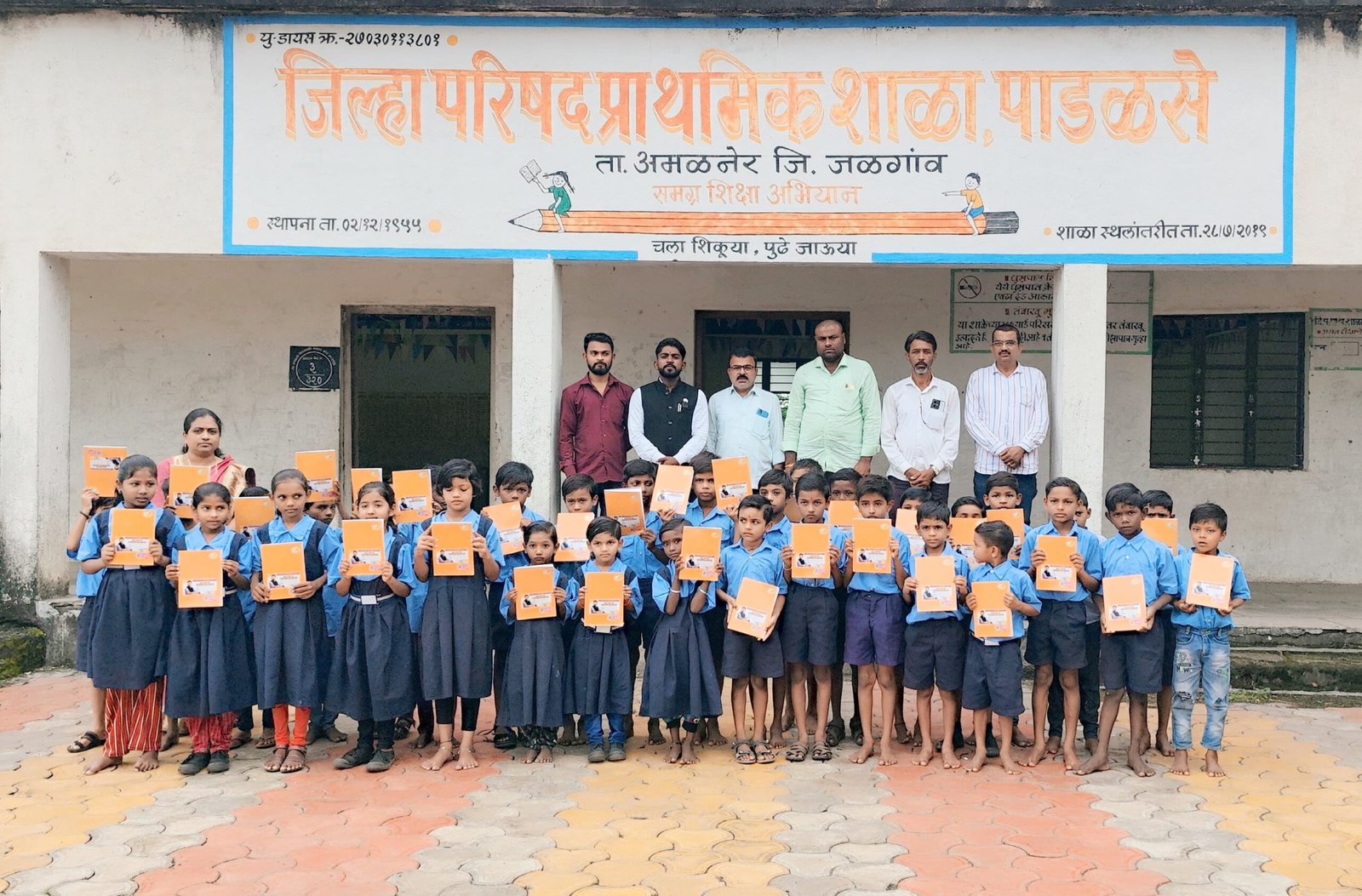 अशी सामाजिक बांधिलकी, वाढदिवसाचे औचित्य साधत विद्यार्थ्यांना शैक्षणिक साहित्य वाटप, राष्ट्रीय सेवा योजनेचे स्वयंसेवक सागर कोळी यांचा उपक्रम