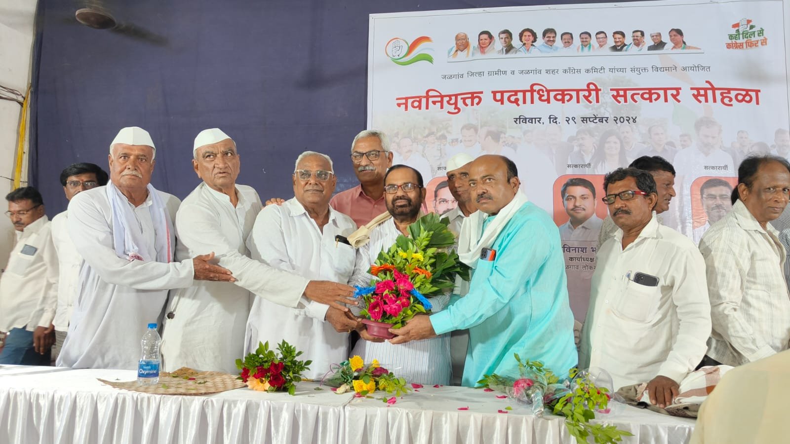 जळगाव जिल्हा काँग्रेस नूतन पदाधिकाऱ्यांचा सत्कार