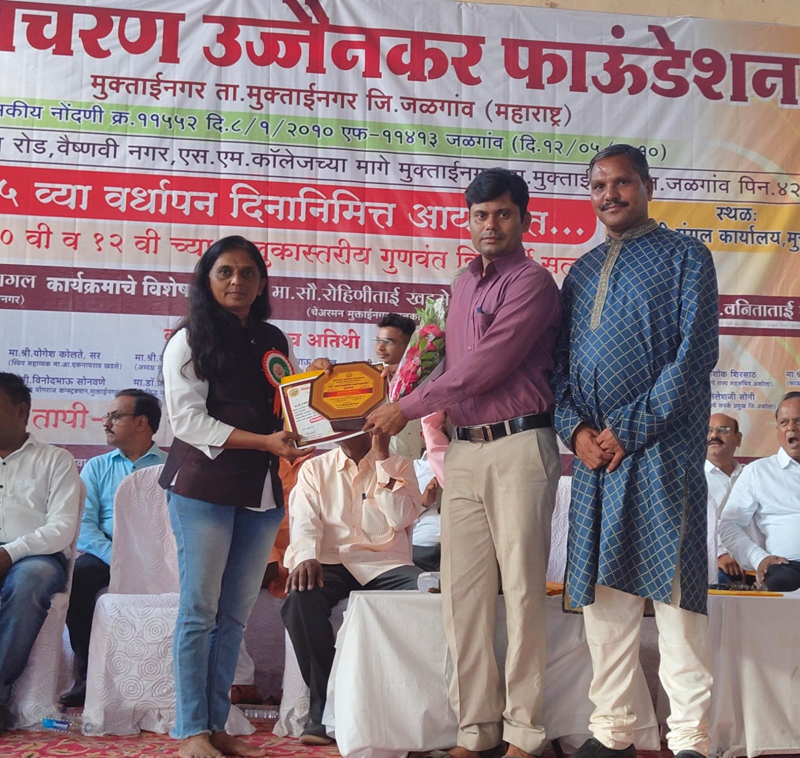 अजय भामरे यांना पत्रकारिता पुरस्कार प्रदान