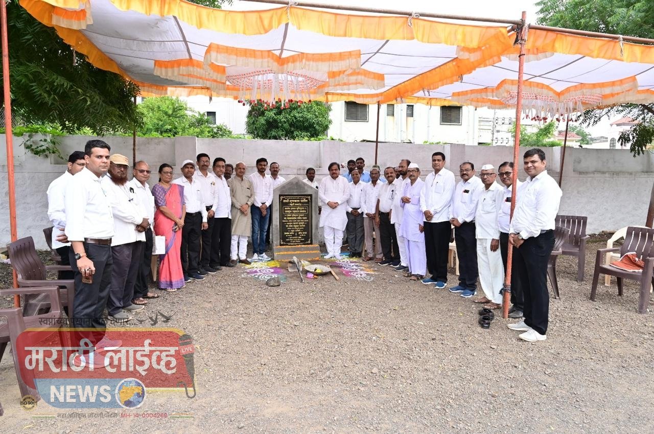 साने गुरुजी शाळेत नूतन इमारतीचे भूमिपूजन