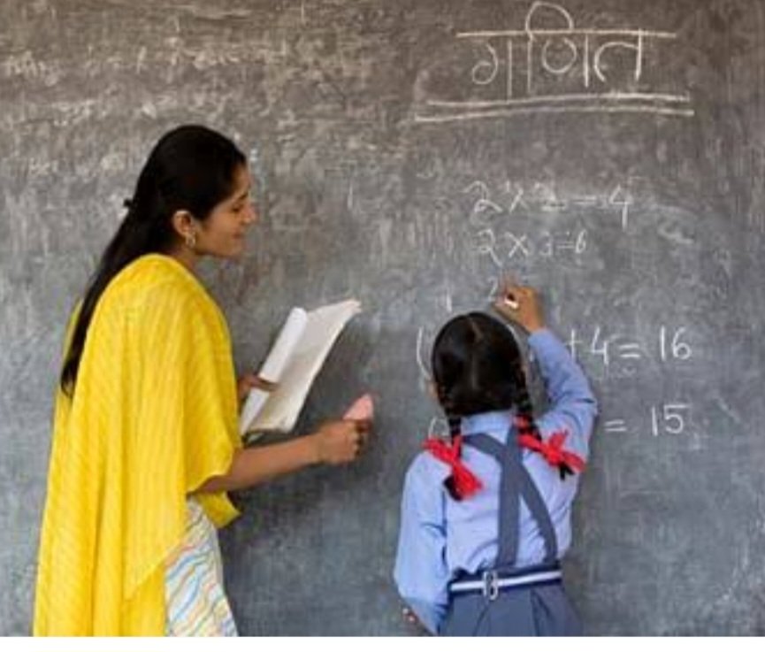 महाराष्ट्र राज्य शिक्षक पात्रता परीक्षा टीईटी साठी दिनांक 14 सप्टेंबर रोजी विनामूल्य मार्गदर्शन