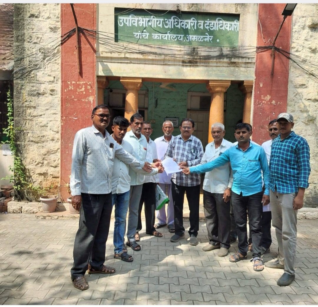 सात्री पोलीस पोटील विनोद बोरसे यांना तात्काळ निलंबित करुन नविन पोलीस पोटील नेमणुक करा,  उपविभागीय अधिकारी सह डिवाएसपी यांना निवेदन