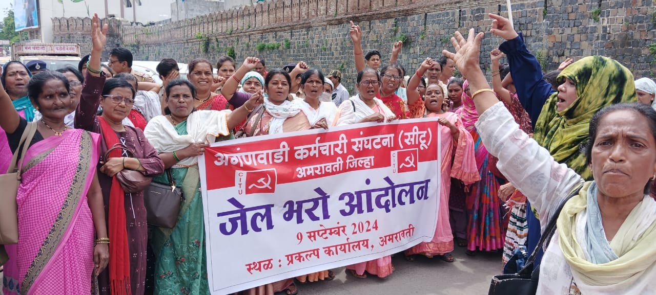 २३ सप्टेंबरपासून कृती समिती व अंगणवाडी कर्मचाऱ्यांच्या प्रमुख नेत्यांचे आझाद मैदानावर बेमुदत उपोषण, २५ सप्टेंबर रोजी जेल भरो आंदोलन, मानधन वाढ, ग्रॅच्युइटी व मासिक पेन्शनचा शासकीय आदेश निर्गमित होईपर्यंत आंदोलन सुरू ठेवण्याचा कृती समितीचा निर्धार