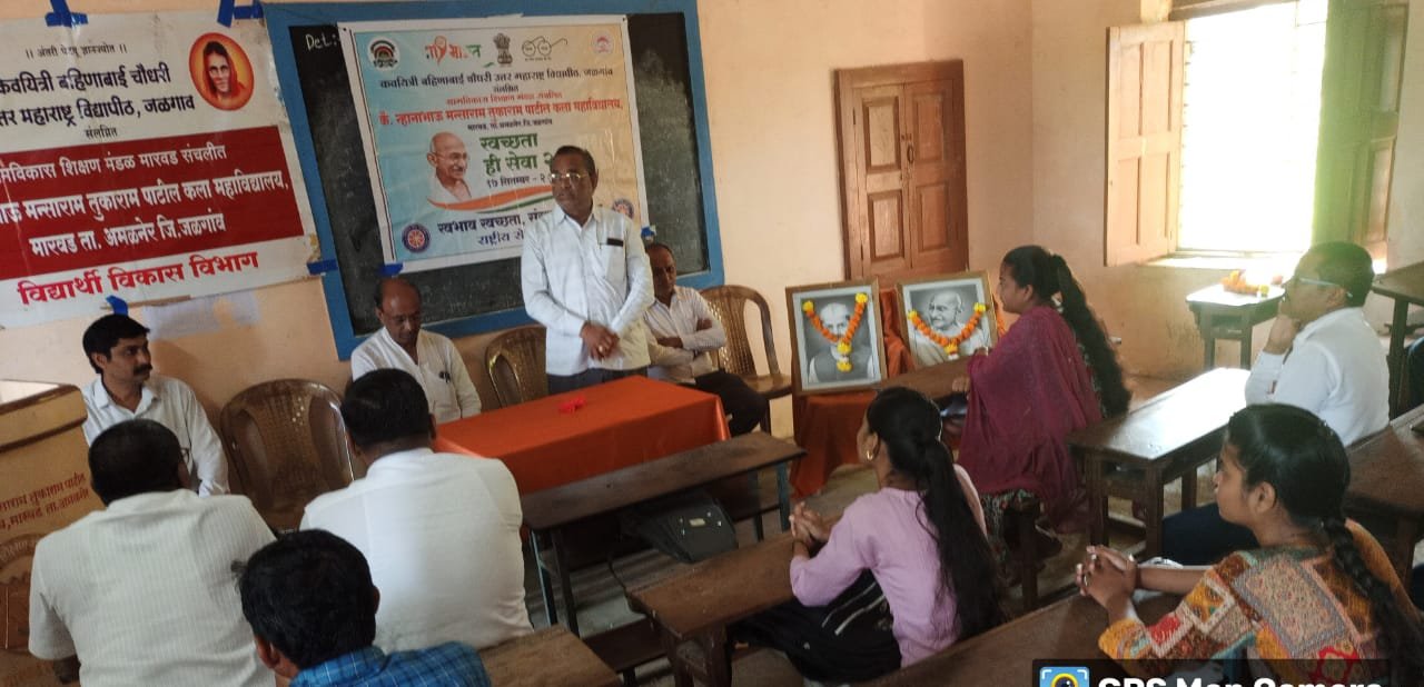 मारवड महाविद्यालयात राष्ट्रपिता महात्मा गांधी व लालबहादूर शास्त्री यांच्या जयंती निमित्त विनम्र अभिवादन