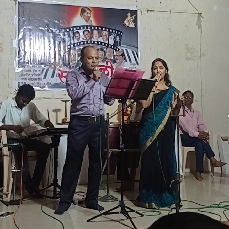 अमळनेरमध्ये स्वर सम्राज्ञी लता मंगेशकर व महेंद्र कपूर यांच्या स्मृतींना समर्पित संगीतमय संध्या संपन्न..