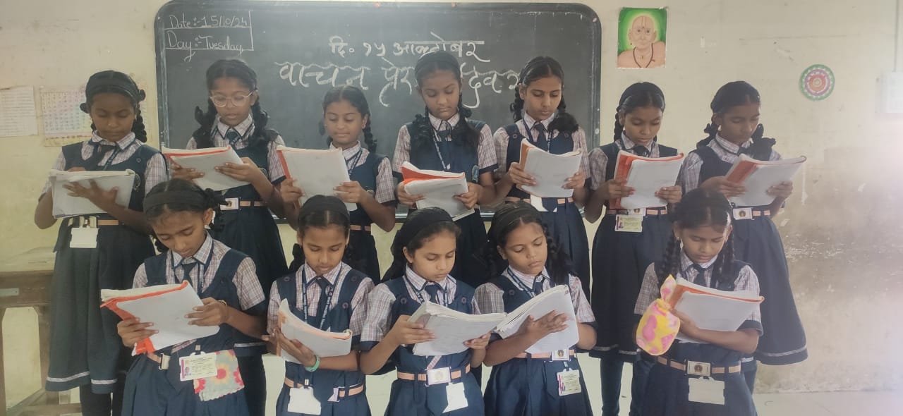 के. सी. ई. सोसायटीचे ए. टी. झांबरे माध्यमिक विद्यालयात माजी राष्ट्रपती आणि मिसाइल मॅन डॉ. ए. पी. जे. अब्दुल कलाम यांचा जन्मदिवस ‘वाचन प्रेरणा दिवस’