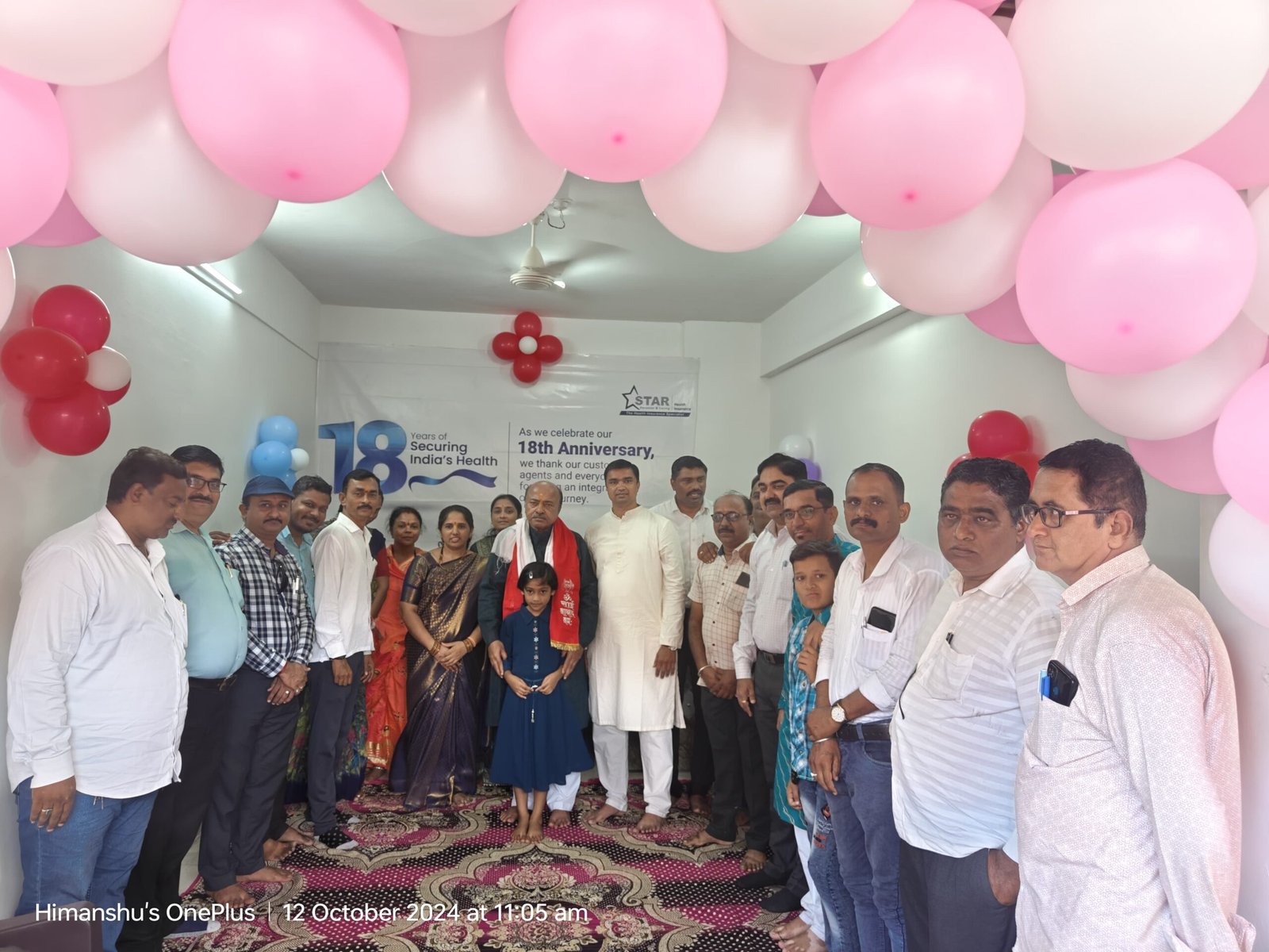 आरोग्य विमा कार्यालयाचा भव्य शुभारंभ