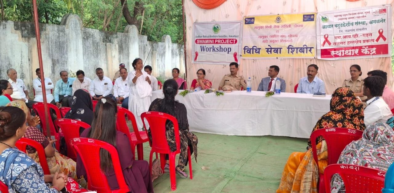 लैंगिक कामगार भगिनी यांना येणाऱ्या समस्या आणि कायदेशिर चौकट या विषयावर चोपडा तेथे चर्चा सत्र संपन्न