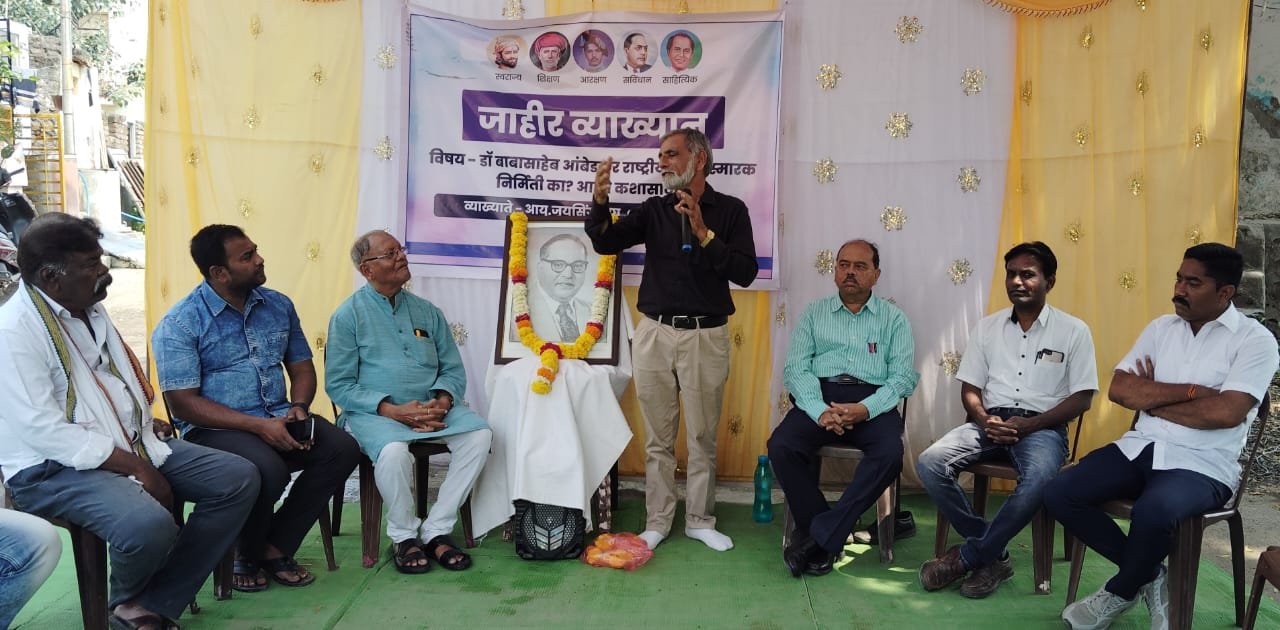 नवा इतिहास घडविण्या करिता स्मारके प्रवृत्त करतात -जयसिंग वाघ