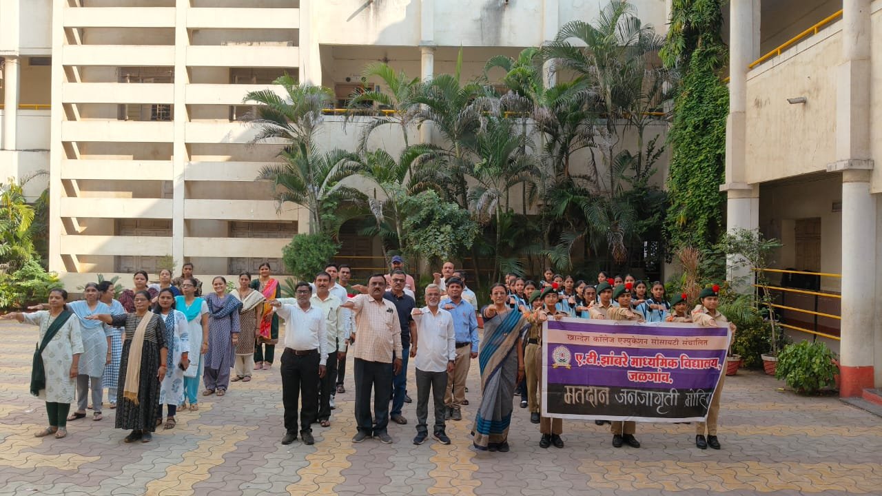 झांबरे विद्यालयात मतदान जनजागृती मोहीम