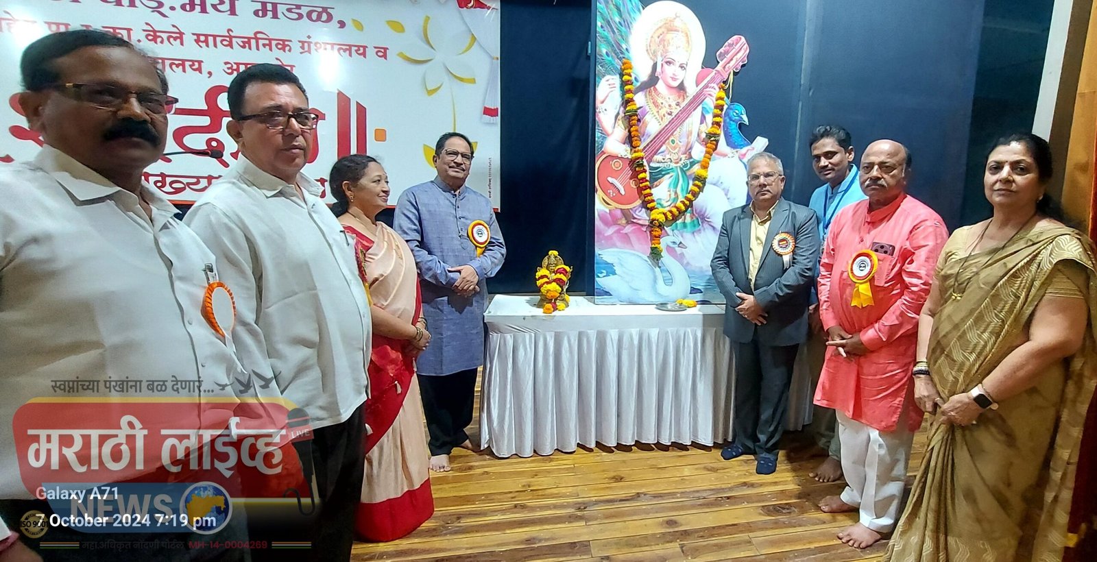 आपलेपणा जपणारे शब्द पेन ने कागदावर उतरण्याचे थांबलेच नाहीत तर बंद झाले -प्रवीण दवणे‎ (सुप्रसिद्ध कवी ठाणे),