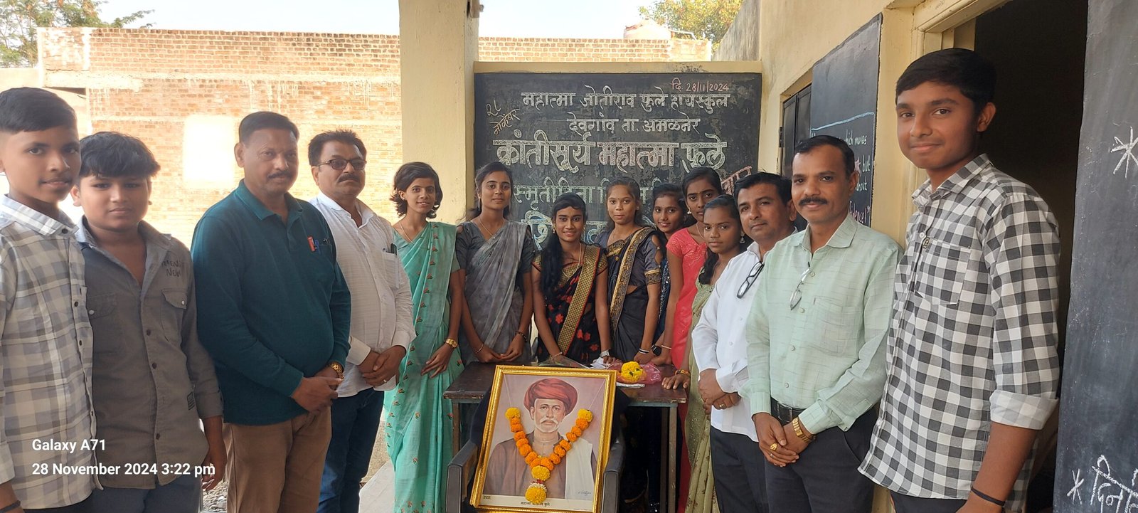 देवगांव देवळी हायस्कुलमध्ये विद्यार्थी बनले शिक्षक, 28 नोव्हेंबर महात्मा फुले स्मृतीदिन शिक्षक दिवस साजरा