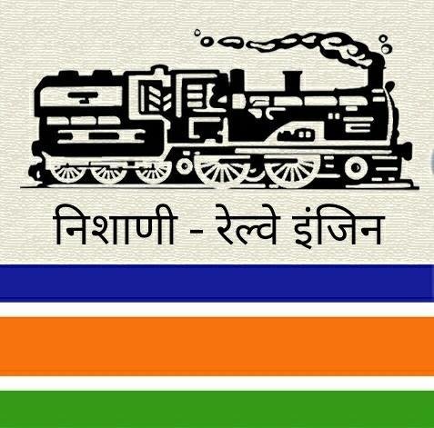 राज ठाकरे यांचे मराठी कार्ड जाहीरनाम्यात सादर. विधानसभेसाठी मनसेचा जाहीरनामा जाहीर.