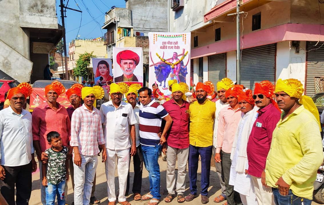 एरंडोल येथे महात्मा बळीराजाची सुवाद्य मिरवणुक !..  महात्मा बळीराजा समृद्ध परंपरेचा वारसदार – देविदास महाजन.  स्वातंत्र – समता – न्याय – बंधुता प्रस्थापित करणारा राजा – शिवदास महाजन.