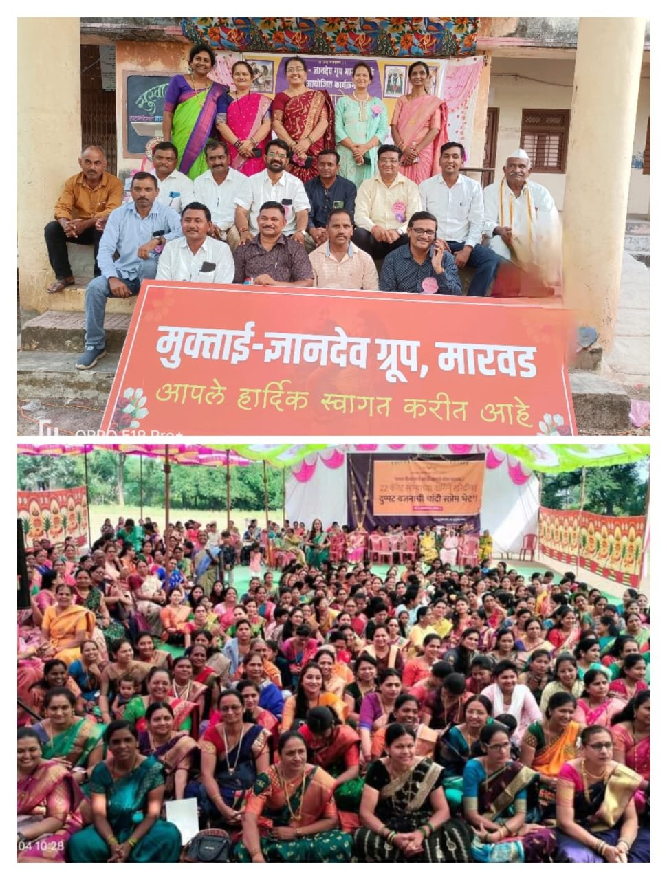 ज्ञानदेव – मुक्ताई ग्रुप आयोजित वाट माहेरची या ग्रुपने माहेरवाशींनच्या केल्या जुन्या आठवणी जिवंत…  मारवड येथे रंगला माहेरवाशिणींचा सोहळा संपन्न.।