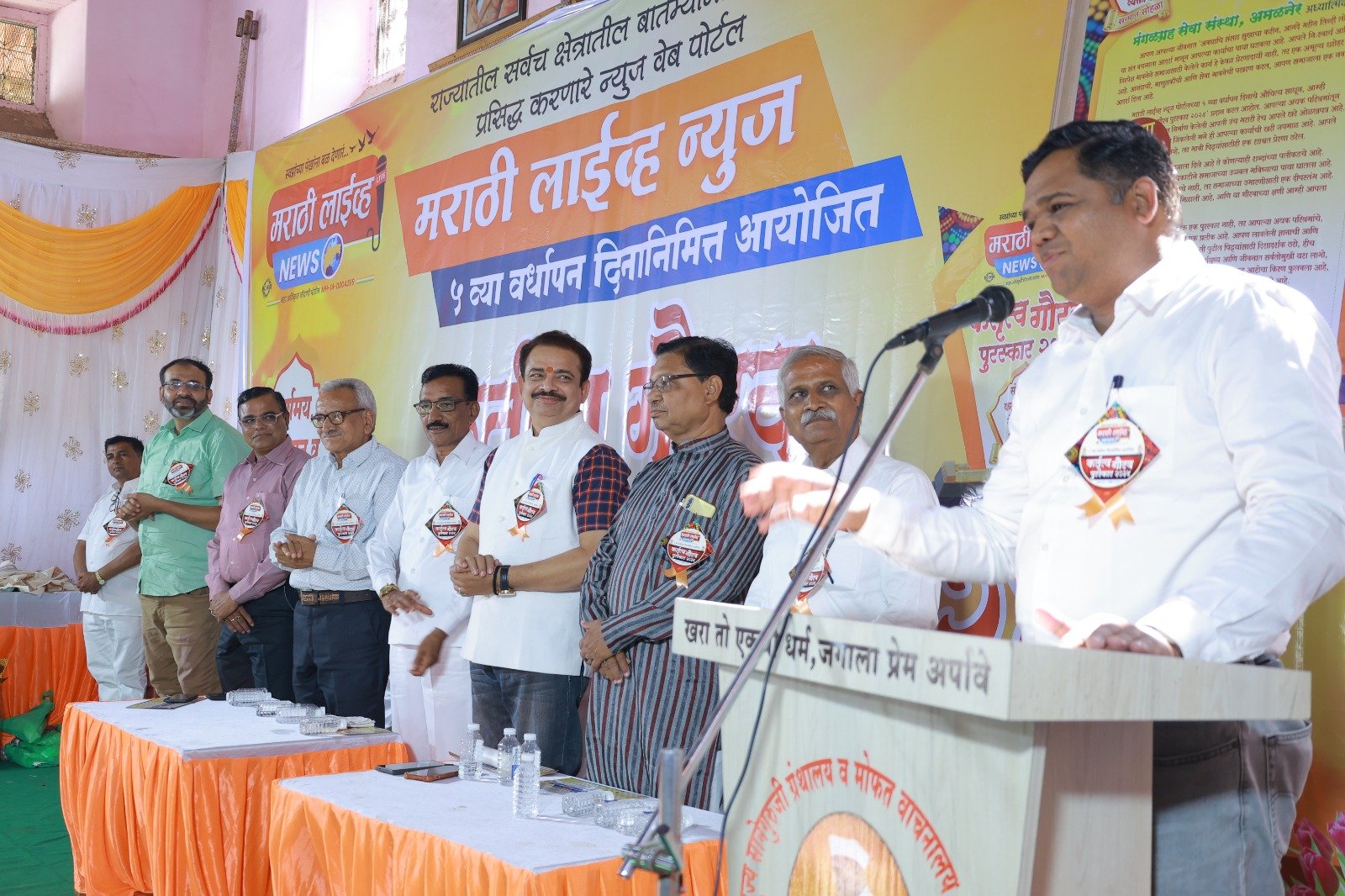 डिजिटल पत्रकारिता: वास्तवाची गती वाढविणारे एक अद्वितीय यंत्र-डॉ जयदीप पाटील, मराठी लाईव्ह न्युजच्या पाचव्या वर्धापनदिनाला दहा कर्तृत्ववान व्यक्तीचा झाला सन्मान..