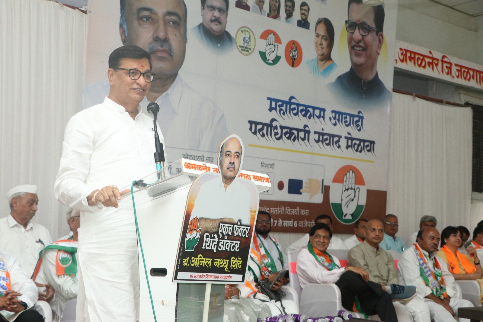 महाराष्ट्रात महाविकास आघाडीचे सरकार सत्तेवर येणार-अमळनेरला संवादयात्रेत बाळासाहेब थोरात यांची माहिती,  अमळनेर विधानसभा निवडणुकीत महाविकास आघाडीचे डॉ अनिल शिंदे यांना चांगल्या मतांनी विजयी करा-मा.मंत्री बाळासाहेब थोरात