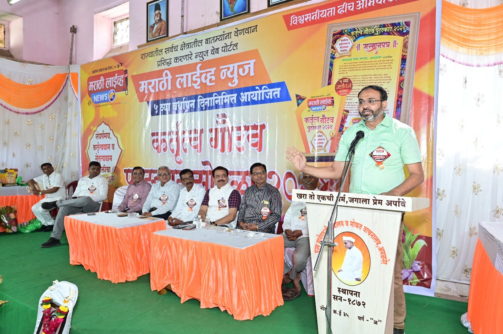 एखादं पद मिळवणं ते टिकवण्यासाठी व्यक्तिमत्व चांगला असावं लागतं – आदिवासी विकास महामंडळ नाशिकचे उपयुक्त कपिल पवार यांचे प्रतिपादन, मराठी लाईव्ह न्युज च्या पाचव्या वर्धापन दिनानिमित्ताने दहा कर्तृत्ववान व्यक्तींचा झाला दिग्गज मान्यवरांच्या उपस्थितीत सन्मान..