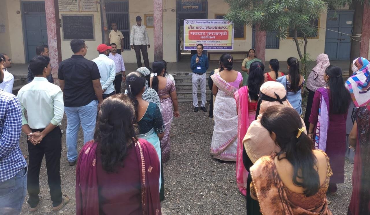 जागरूक मतदार लोकशाहीचा आधार – डायट प्राचार्य डॉ अनिल झोपे,  200 शिक्षण सेवकांनी केला मतदान जनजागृती करण्याचा संकल्प