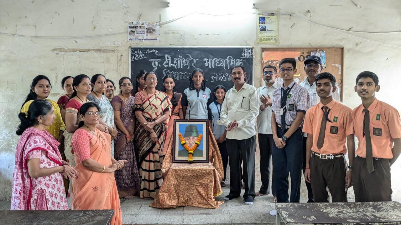 ए.टी. झांबरे माध्यमिक विद्यालयात राष्ट्रीय शिक्षण दिवस साजरा