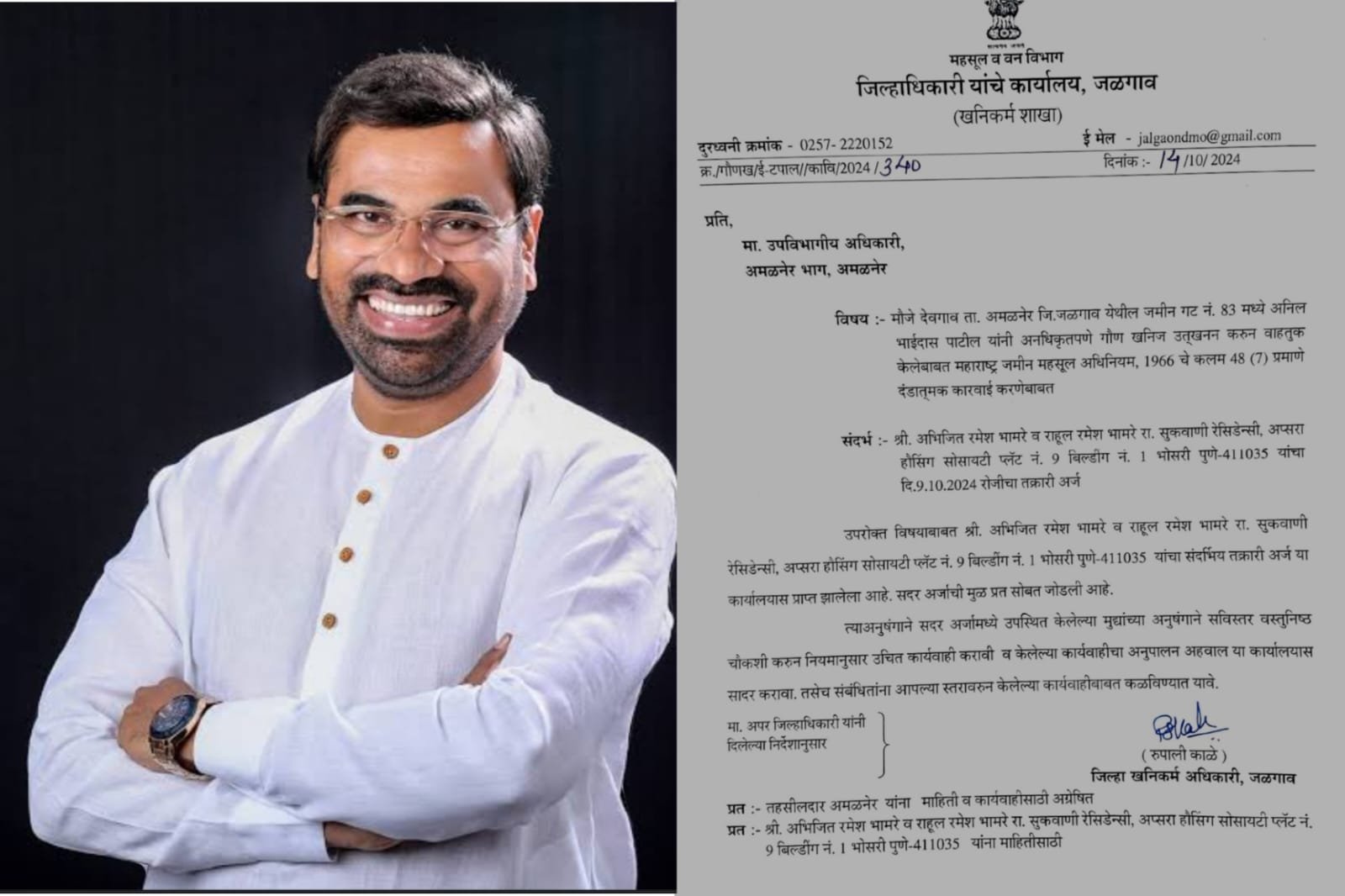 खडी, माती, सिमेंट, खाणारा शासनाचे कोट्यावधी रुपये बुडवणारा आमदार जनतेला हवा का? अमळनेर ची जनता सुज्ञ आहे. डॉ रवींद्र चौधरी