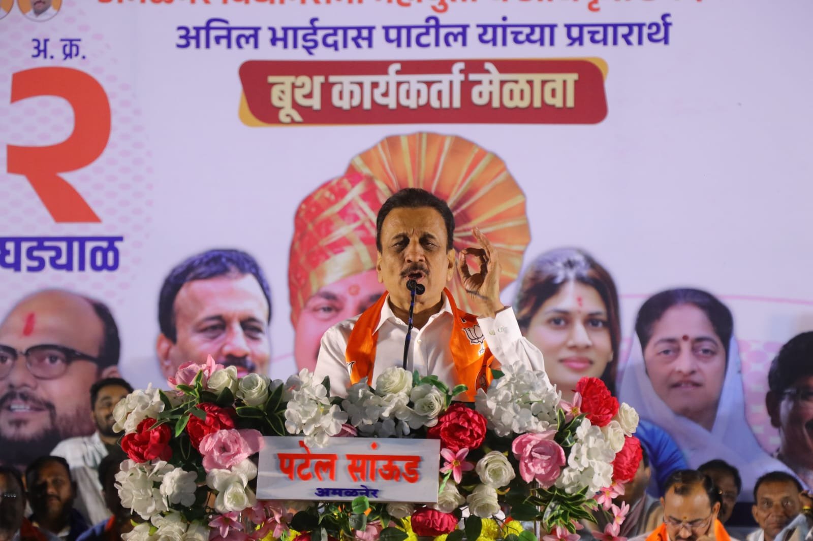 अमळनेर विधानसभा निवडणुकीत  अनिल पाटील यांना 71 हजार पेक्षा जास्त मतांनी आमदार नव्हे तर मंत्री निवडून द्यायचा-मंत्री गिरीश महाजन